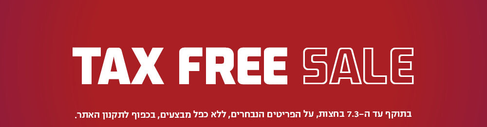 TAX FREE SALE