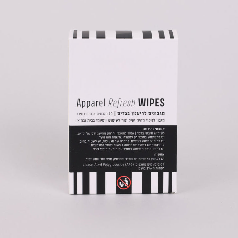 Apparel Refresh מגבונים לניקוי בגדים