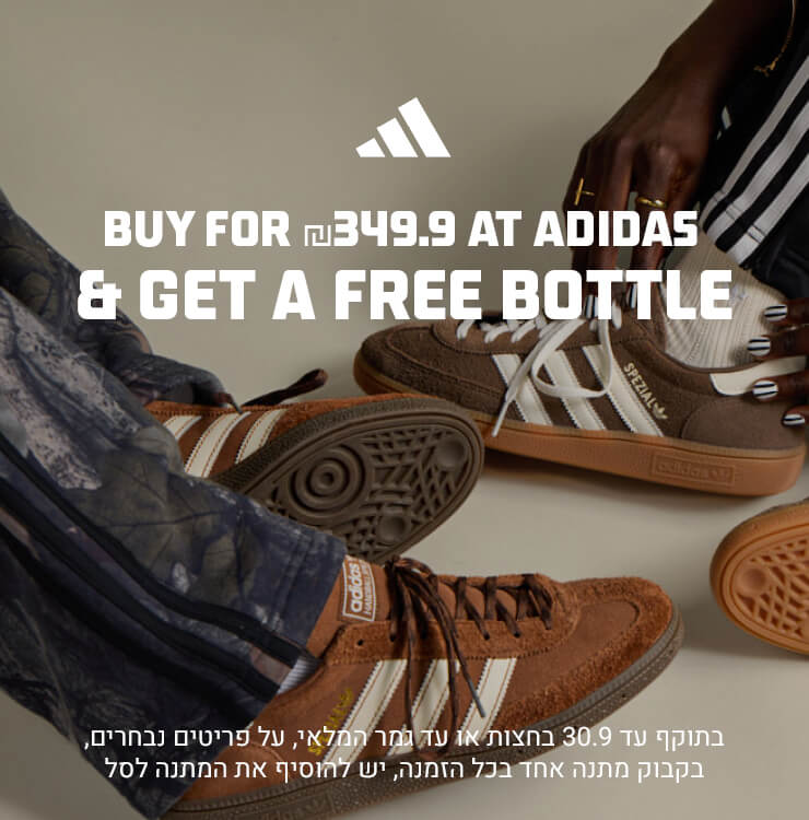 ADIDAS BTS