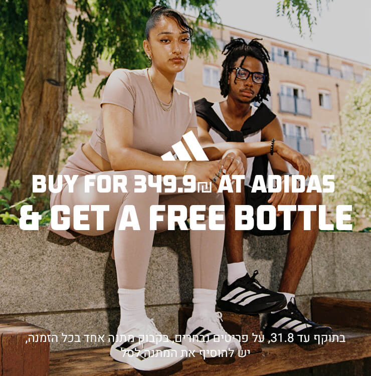 ADIDAS BACK TO SCHOOL