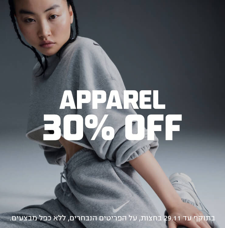 BLACK FRIDAY APPAREL 30%