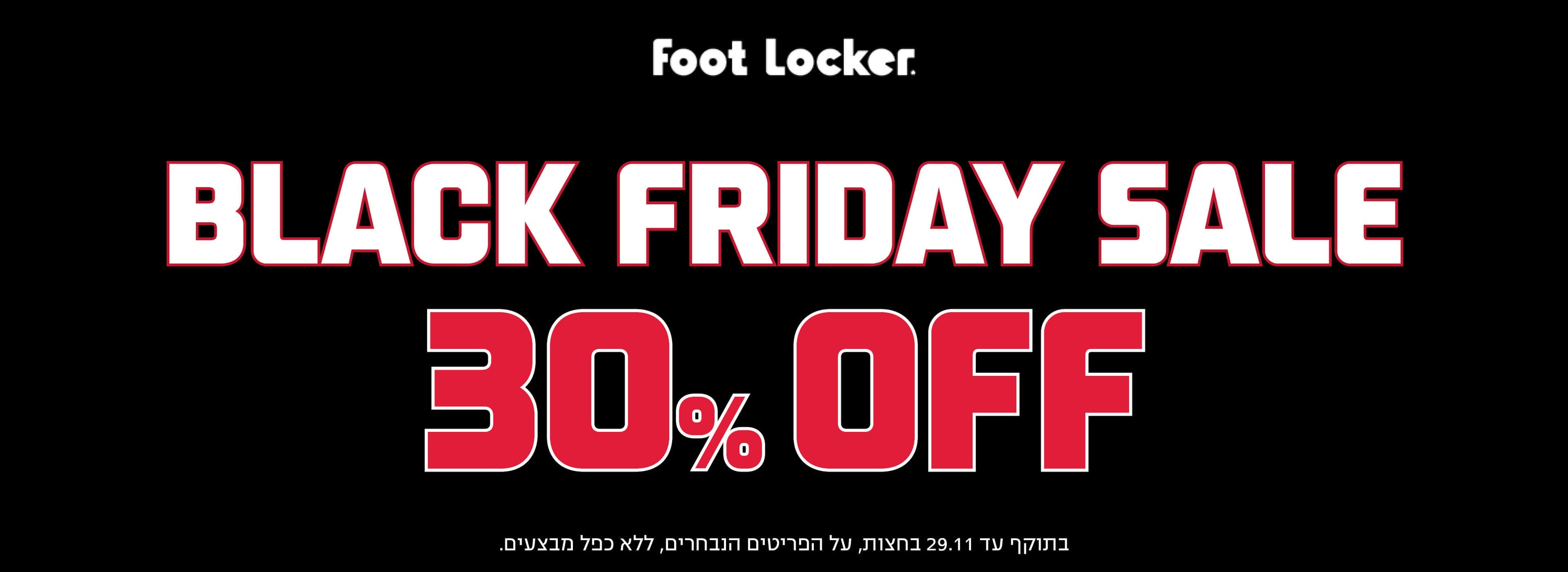 BLACK FRIDAY 30% OFF