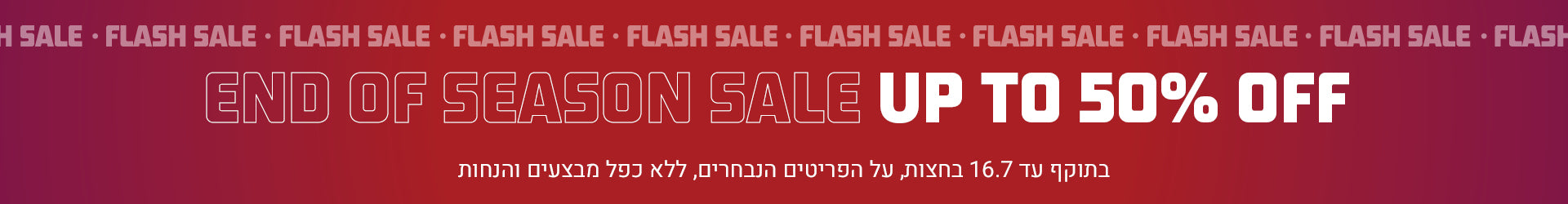 UP TO 50%