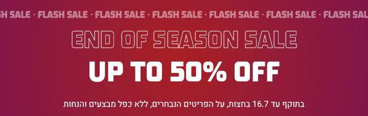 UP TO 50%
