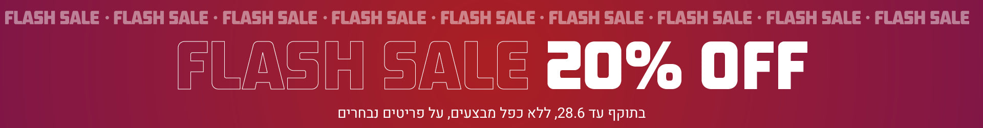 FLASH SALE