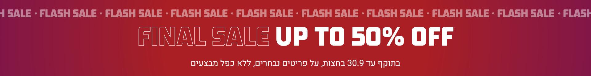FINAL SALE UP TO 50%