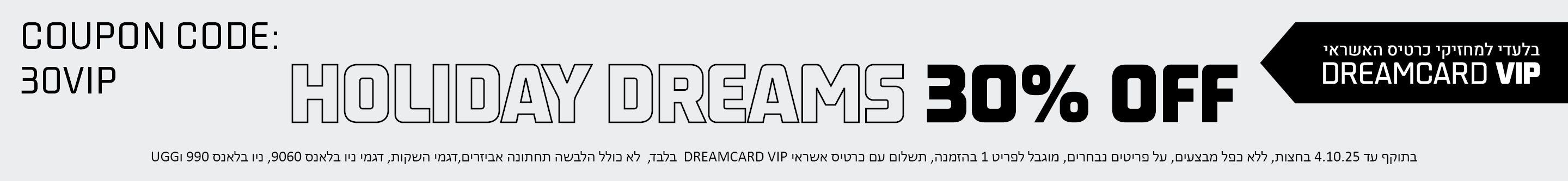HOLIDAY DREAMS 30ֵ OFF
