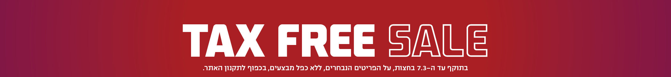 TAX FREE SALE