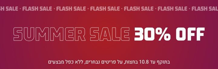 30% OFF SUMMER SALE